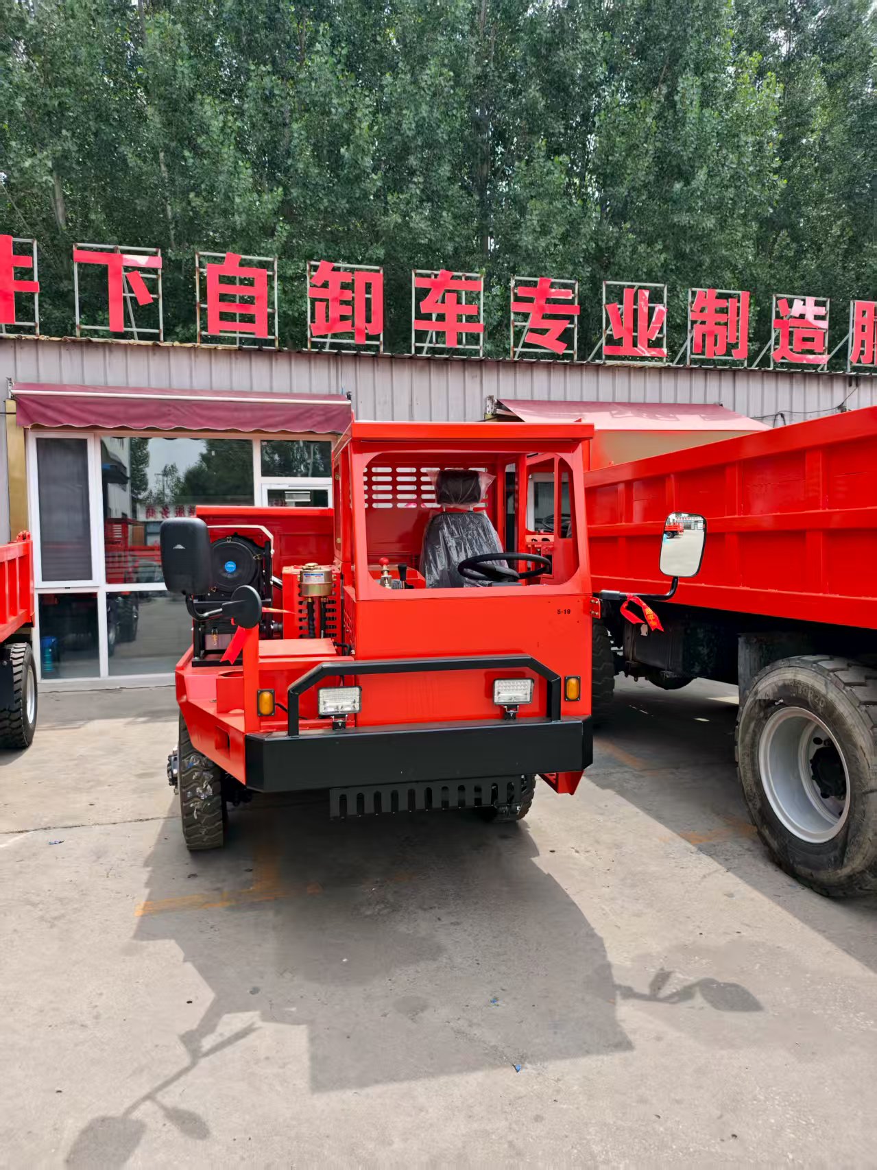 小吨位矿用运输车4-18